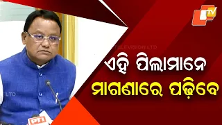 Big Cabinet Decision: These Students to Get Free Education in Odisha
