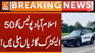 Islamabad Police Gets 50 Electric Vehicles! | GNN | GNN Breaking |