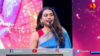 ഫർസാന പാലത്തിങ്ങൽ | Farzana Palathingal
