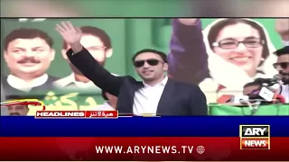 Field Marshal Asim Munir’s Clear Message | ARY News 4 AM Headlines | 24th July 2026