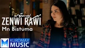 Zenwi Rawi - Mn Bistuma | زەنوێ ڕاوی - من بیستومە
