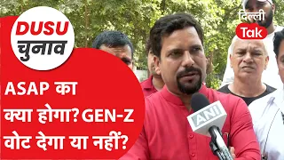 Dusu Election 2026: What will happen to AAP? Will Gen-Z vote for them or not? Learn Sanjeev Jha's...