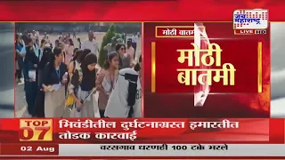 NEET परीक्षेच्या सुरक्षेसाठी NTAचा मास्टरप्लॅन; सुरक्षेसाठी 7.5 कोटींची निविदा | Marathi News
