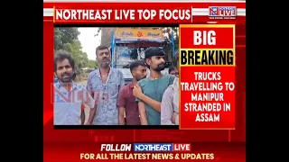 Assam: Hundreds of Goods-Laden Trucks Stranded in Cachar Amid Manipur Security Situation