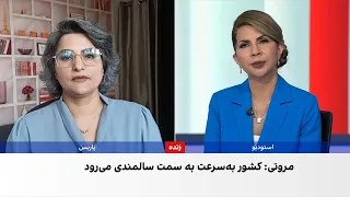 کاهش باروری در ایران؛ کشور با سرعتی بی‌سابقه به سمت سالمندی پیش می‌رود