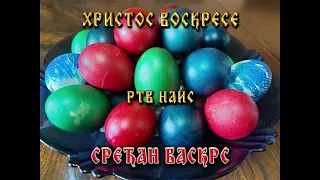 TV Nais - Telop (Hristos Voskrese, Srećan Vaskrs) (2.5.2021)