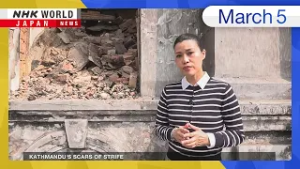 Nepal general election special coverage Day 1ーNHK WORLD-JAPAN NEWS