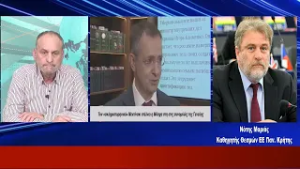 EIDISEIS 17 02 26, MARIAS