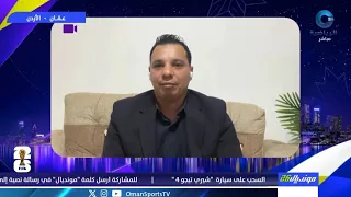 هل تبتسم الكأس لإسبانيا أم تحتفظ الأرجنتين باللقب ؟ قراءة فنية
