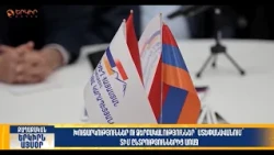 Խուզարկություններ ու ձերբակալություններ՝ Ստեփանավանում՝ ՏԻՄ ընտրություններից առաջ