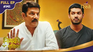 Nimki Mukhiya | Diamond Misbehaves With Monu In Public | Full Ep - 141