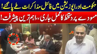 Govt-Opposition Final Talks Agreed! - Draft Signing Underway - Breaking News