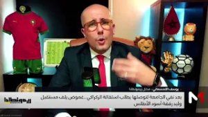 التمسماني: أتمنى أن أسمع خبر إقالة الركراكي قريبا