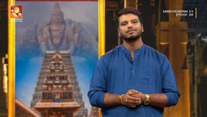 ചിദംബരേശ്വരനായ ഭഗവാനെ നമസ്‌കരിക്കാം | sandhyadeepam |S - 5 | Epi 208 Highlights