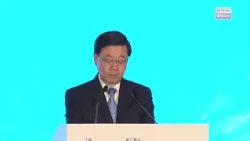 李家超：把握APEC財長會　展示香港經濟金融和社會全方位發展