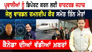 ਸਟੂਡੈਂਟਸ ਨੂੰ ਲੀਗਲ ਸਟੇਟਸ ਬਰਕਰਾਰ ਰੱਖਣ ਦੀ ਸਲਾਹ!  CANADA NEWS
