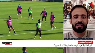 مصطفى حسناوي: باستثناء أيوب العملود الميركاتو لم يُدبر جيدا من طرف نادي الرجاء الرياضي