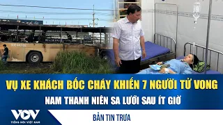 July 21 Noon News: Passenger bus fire leaves 7 dead, how are the survivors doing?