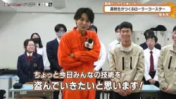 猫のひたいほどワイド #1796 潜入リポート・面髙ケンスケ「驚きのクオリティ！高校生がつくる○○」（厚木市）