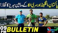 Pakistan, England & Sri Lanka Series Kicks Off! Big Cricket Action Begins | Bulletin 9PM | NEO News