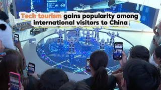 Tech tourism gains popularity among international visitors to China