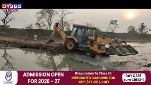 ছয়গাঁৱৰ জাৰাবাৰীত অৰূপ, কৃষ্ণৰ কু-কীৰ্তি