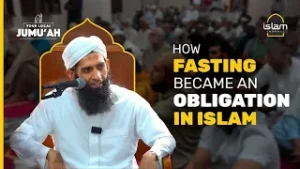 Как пост стал обязательным в исламе | Ваша местная пятничная молитва
