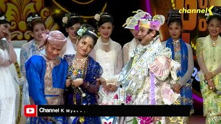 “သဘင်ပွဲတော်ကြီး” Promo 4 - Watch on YouTube Promo