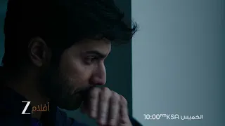 اعلان تشويقي لفيلم OCTOBER | زي افلام