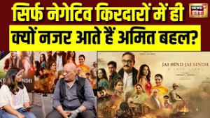 अब इंडस्ट्री में अनप्रोफेशनलिज्म की कोई जगह नहीं | Amit Behl EXCLUSIVE INTERVIEW | N18V