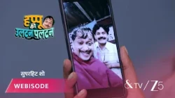 Happu Ki Ultan Paltan | Episode - 152 | Part 1 | Daroga Happu Singh, Rajesh Singh, Katori Devi Singh