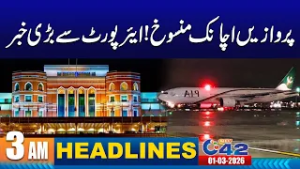 Big News From Lahore Airport | 3AM News Headlines | 1 March 2026 | City 42