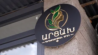 Պետք է հավատաք ձեր երազանքին, ձեր ուժերին և սիրելի գործին...