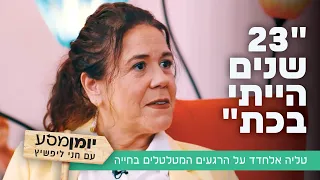 "I was in a cult for 23 years": Talia Elhadad on the most shaking moments of her life