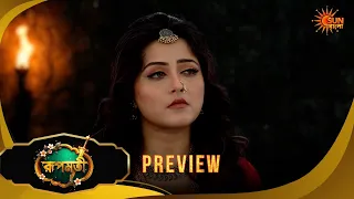 Roopamati | রূপমতি | Preview | 30 July 2026 | Bangla Serial | Sun Bangla