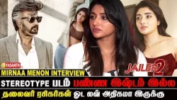 JAILER 2 -ல தலைவர் செஞ்ச சம்பவம்🔥Mirnaa Menon Interview | Rajinikanth | Vasanth TV