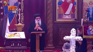 كلمة الأنبا أبراهام في صلاة جناز نيافة الأنبا يوحنا، من كنيسة العذراء مريم بولاية مينيسوتا - أمريكا.