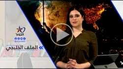 مرسال بالوكجي :هذه ازدواجية أمريكية ضد السعودية للضغط عليها وهي التي أطلقت يد الحوثيين ..