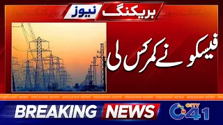 Leaning Poles & Hanging Wires in Streets | FESCO Announces Solution | City 41