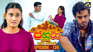 Jahuta (ජහුටා) | දෙවන ජවනිකාව | Episode 126 | 26th June 2026 | Swarnavahini TV