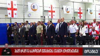 ახალი ბრალი და საპროცესო შეთანხმება ჯუანშერ ბურჭულაძესთან