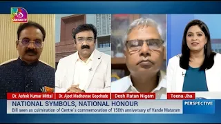 Perspective: National Symbols, National Honour | 30 July, 2026