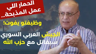 Wiam Wahhab’s Most Dangerous Interview: A 3-Year War Holocaust and You Will See Wonders! Iran Has...