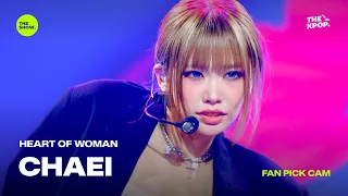 [FAN PICK CAM 4K] HEART OF WOMAN - CHAEI ‘How Not to Lose Myself’ MashUp Ver. [HEART OF WOMAN - C...