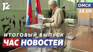 Results of the First Day of Voting. Omsk News
