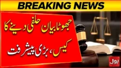 Major Development in Case Over a False Sworn Statement | BOL News