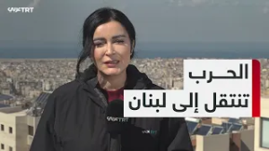 آخر الأوضاع في الضاحية الجنوبية عقب الغارات الاسرائيلية مع مراسلة TRT عربي