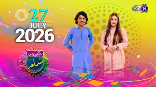 Rangan Bhari Sham || 27th July  2026 ||  Only On KTN Entertainment