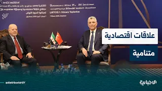 نائب رئيس جمعية سورياد لرجال الأعمال يتحدث عن العلاقات الاقتصادية المتنامية بين سوريا وتركيا