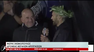 Με νέο ρεκόρ διαδρομής, ελληνικές διακρίσεις, ισχυρό αποτύπωμα εξωστρέφειας η αυλαία του"Σπάρταθλον"